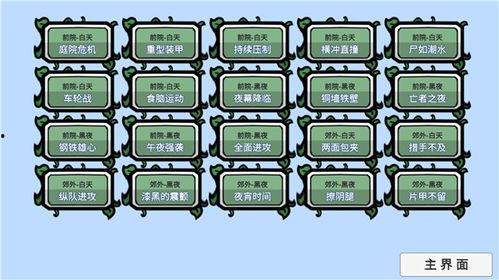 bt版最新植物爆料,bt版植物爆料，揭秘神秘植物家族