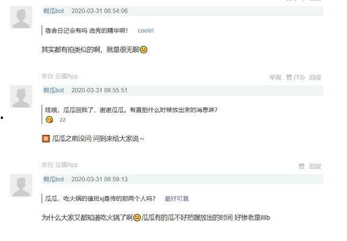 最新瓜爆料视频,最新爆料视频深度解析